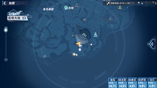 幻塔星岛风景点大全