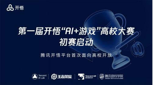 王者荣耀8月19号每日一题答案介绍