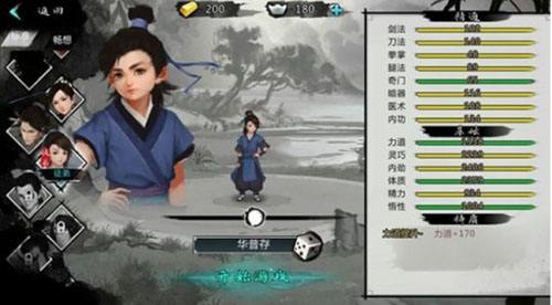我的侠客礼包码分享