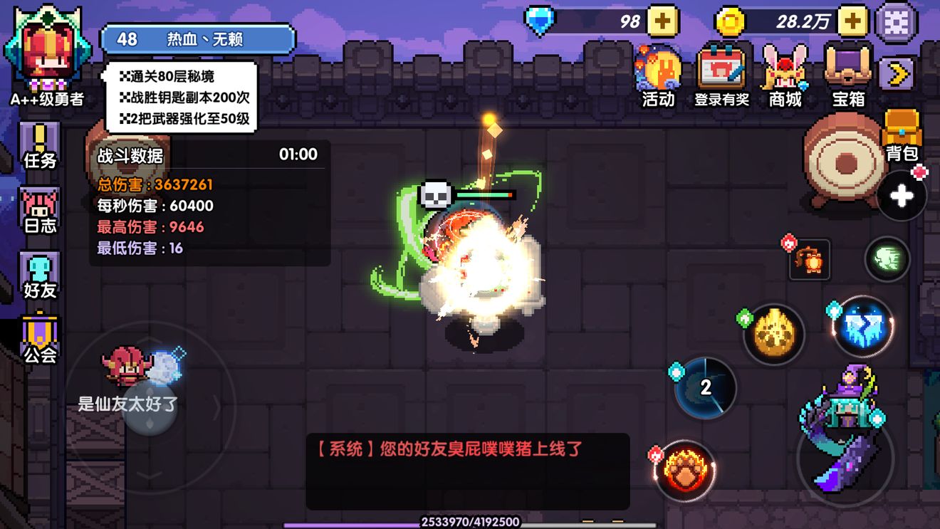 我的世界砖头攻略