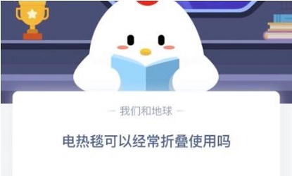 蚂蚁庄园12月28日答案最新汇总