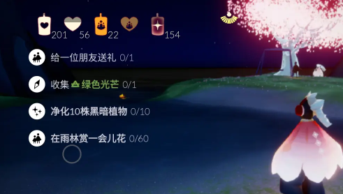 光遇3月30日任务攻略