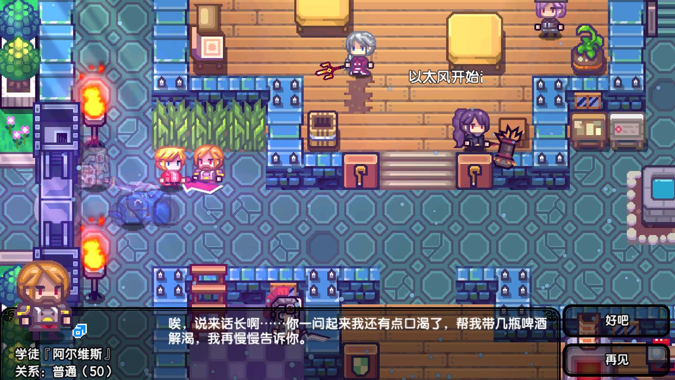 伊洛纳艾沃达纳人种族技能与搭配职业一览