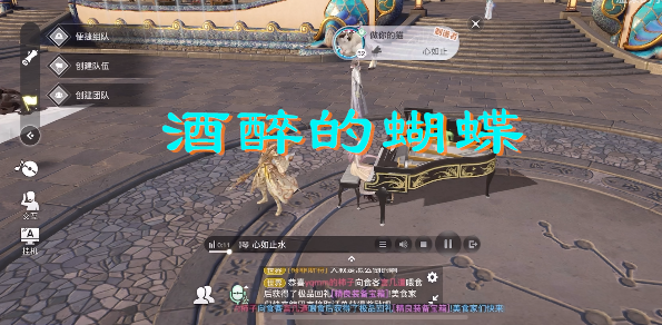天谕手游酒醉的蝴蝶乐谱代码分享
