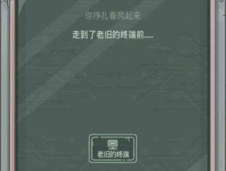 最强蜗牛无限空间密码介绍