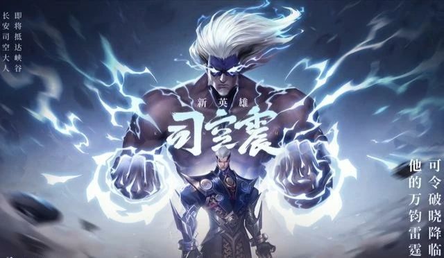 王者荣耀s22赛季结束具体时间介绍