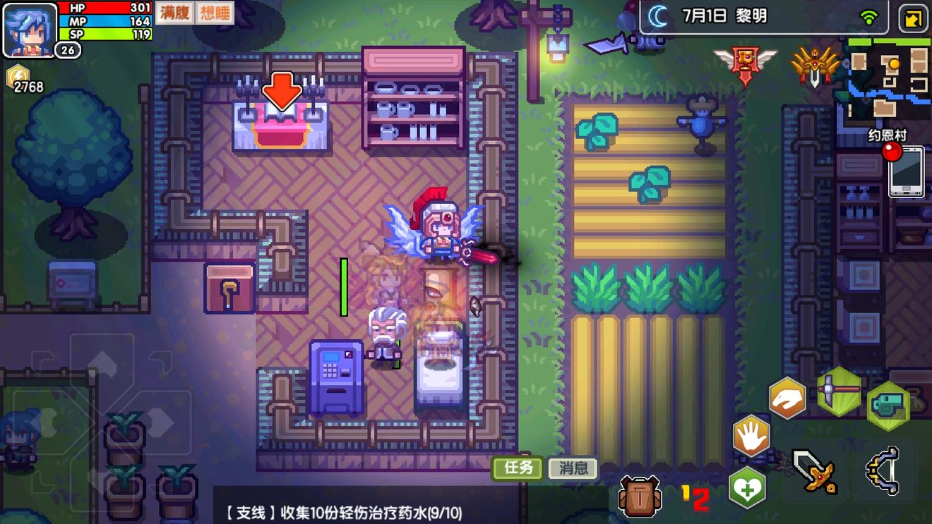 伊洛纳料理食物加吉鱼​等级与效果一览