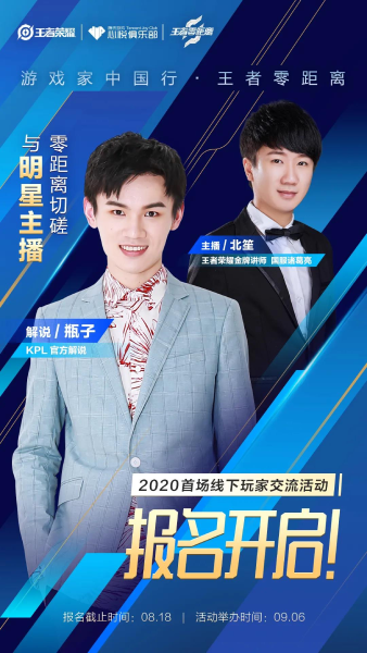 王者荣耀9月11号每日一题答案介绍