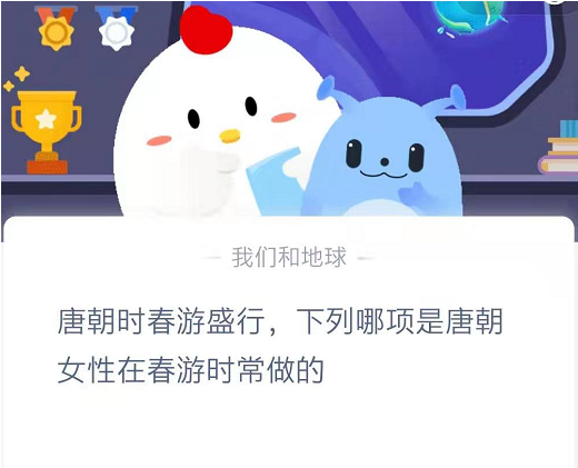 蚂蚁庄园3月19日答案最新