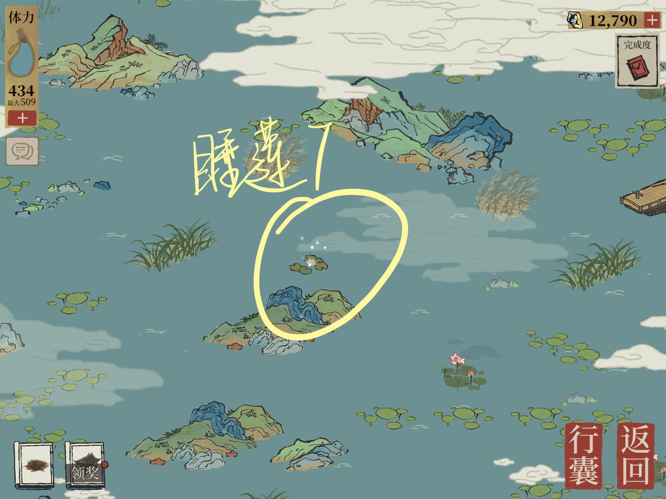 江南百景图睡莲分布位置汇总
