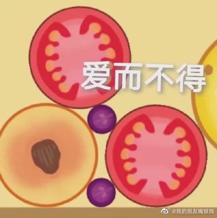 合成大西瓜表情包分享