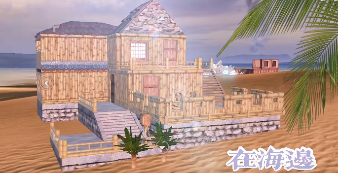 妄想山海房子建造图纸大全