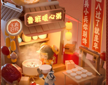 王者荣耀1月21号每日一题答案介绍