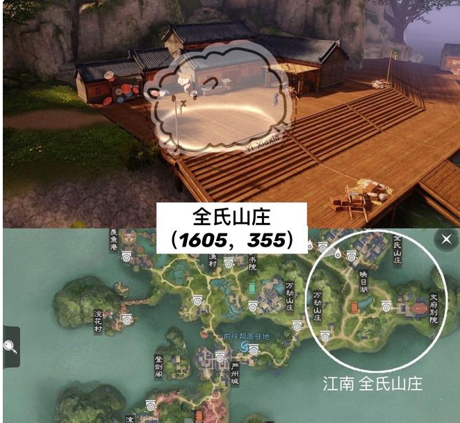 一梦江湖2020年7月13日坐观万象打坐地点介绍