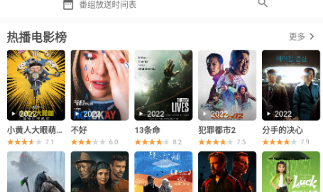 免费观看电视剧的软件有哪些