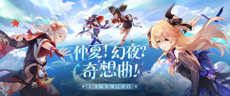 鬼兜虫采集路线