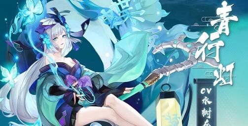 阴阳师青行灯御魂怎么搭配