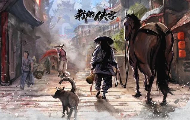 我的侠客洛神赋图获得方法介绍