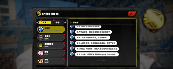 绝区零安德鲁治愈怎么做