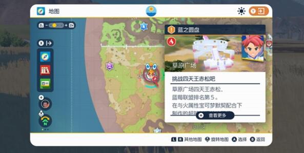 宝可梦朱紫超辣的三明治怎么制作