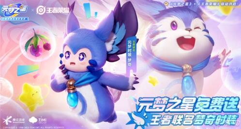 元梦之星科目三动作怎么领取