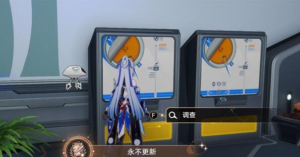 崩坏星穹铁道永不更新成就攻略