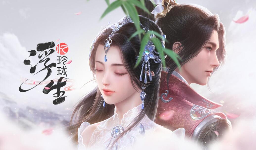浮生忆玲珑正九尹晋级考核答案是什么