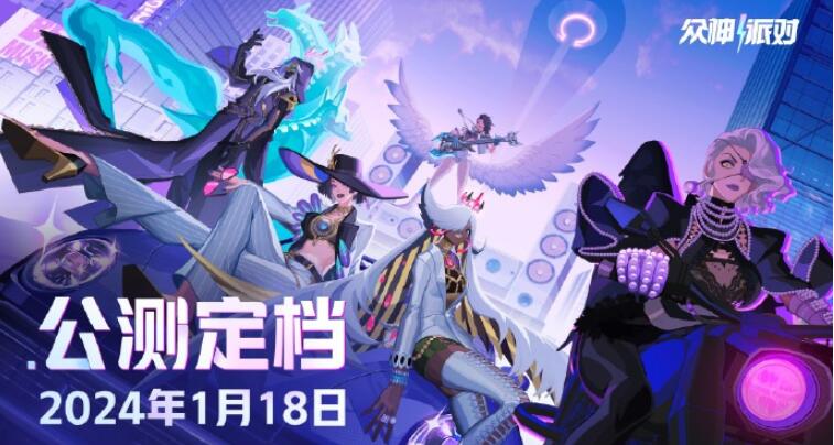 众神派对兑换码怎么使用
