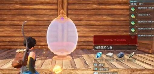 幻兽帕鲁孵蛋器怎么解锁
