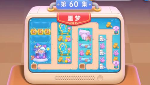 保卫萝卜4海的闺女第60关攻略