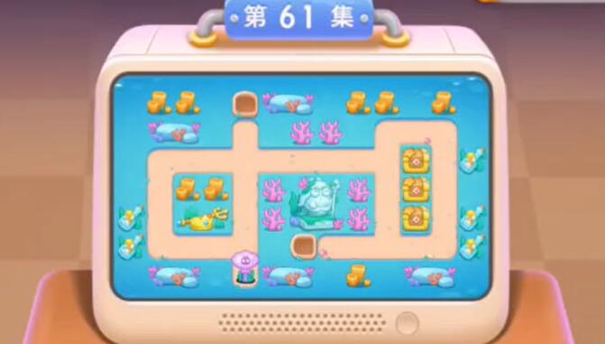 保卫萝卜4海的闺女第61关攻略