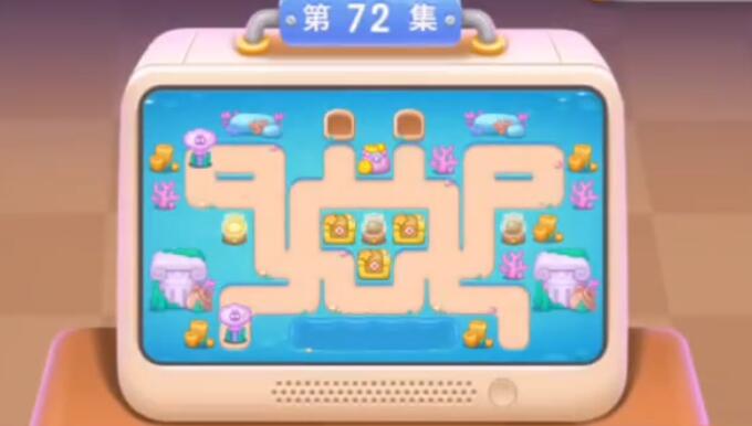保卫萝卜4海的闺女第72关攻略