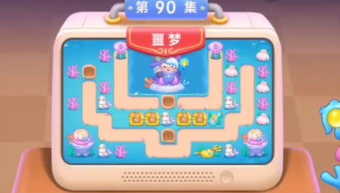 保卫萝卜4海的闺女第90关攻略