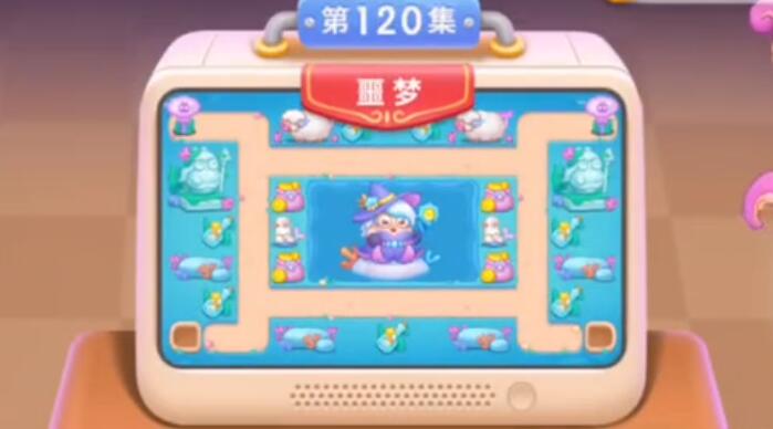 保卫萝卜4海的闺女第120关攻略