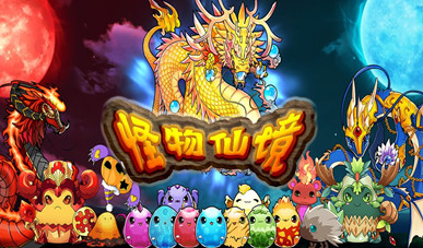 怪兽仙境怪物合成公式汇总
