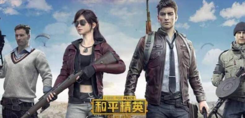 和平精英狂爪的由来是什么
