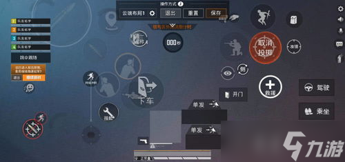 和平精英游戏画面设置变好,和平精英最好的画面设置高手的画面设置