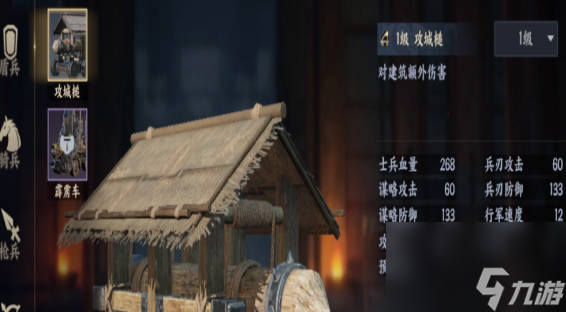 《战地无疆》兵种升级一览《战地无疆》兵种有哪些