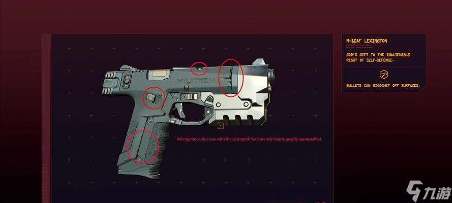 《以赛博朋克2077》最强武器大揭秘 15种神器助你横扫游戏世界