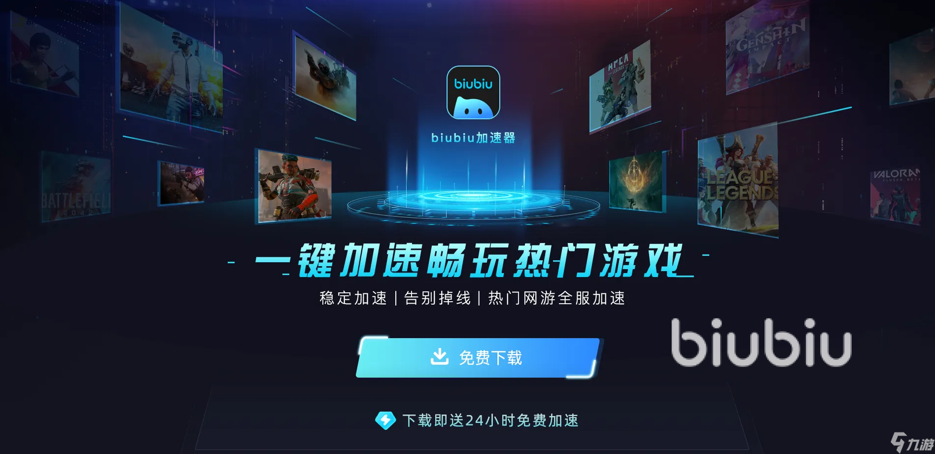 梦幻西游掉线怎么解决 梦幻西游加速器下载推荐