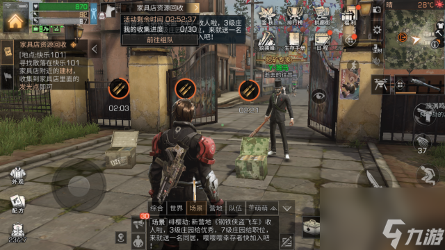 明日之后怎么自动完成任务要求
