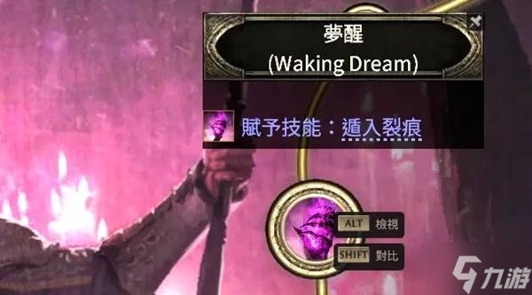 《流放之路2》黑武僧雷电高尔夫流BD推荐 夏乌拉侍僧雷电高尔夫流加点推荐