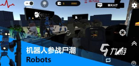 有趣的打僵尸生存类游戏有哪些 2024耐玩的打僵尸生存手游盘点
