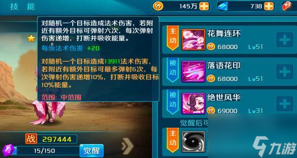 热血三国养兵大全 打造强大的军队