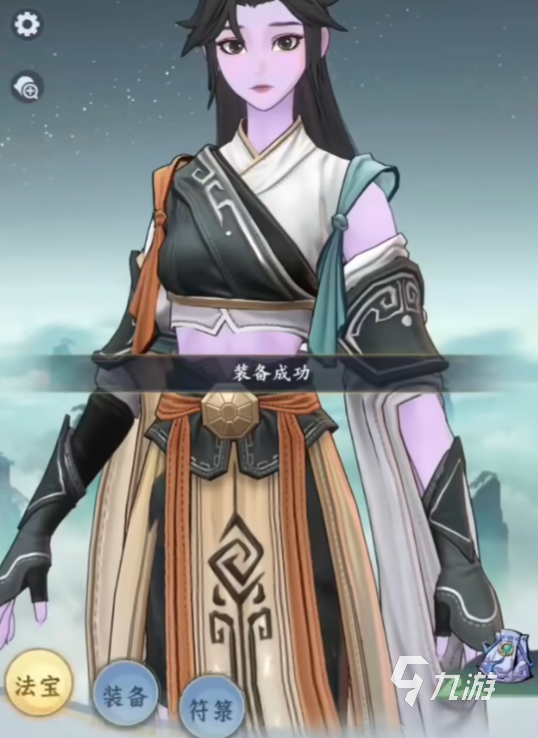 问剑长生青霄扇怎么样 问剑长生青霄扇介绍