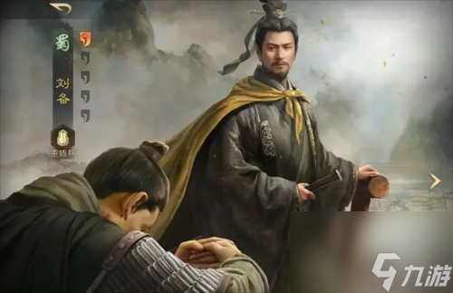 《三国谋定天下》s4双关刘队玩法介绍