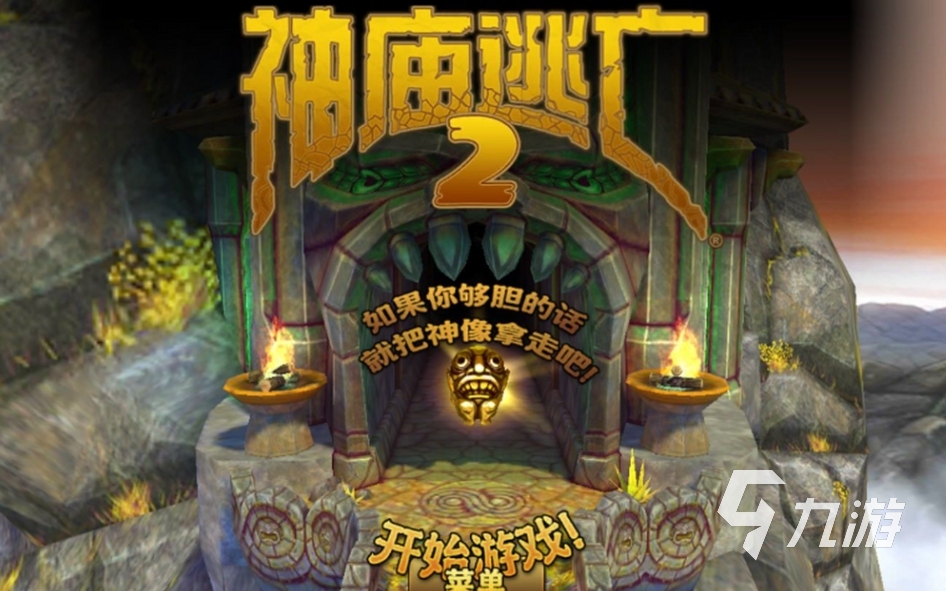 充钱少又好玩的手游排行榜 2024趣味性强的零氪手游大全