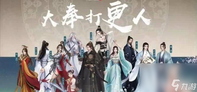 大奉打更人资源应该怎么来进行获取 资源获取指南