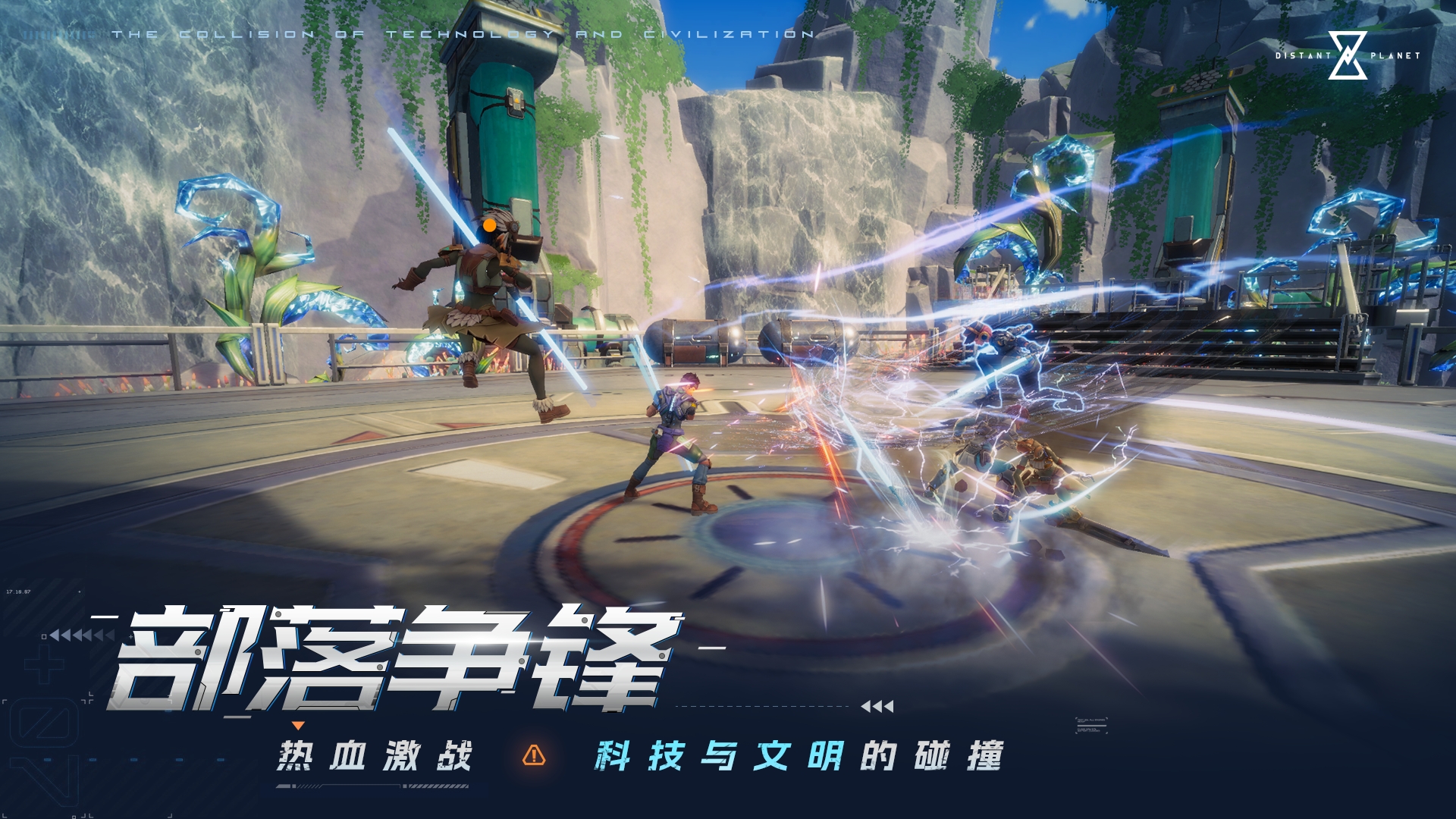 远星好玩吗 远星玩法简介