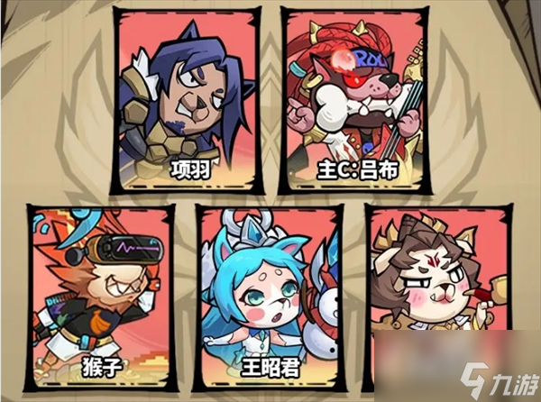 王者猎人战士主C阵容怎么搭配